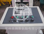 杭州板材發(fā)泡機(jī)控制部分